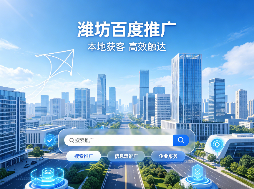 郑州百度推广.png